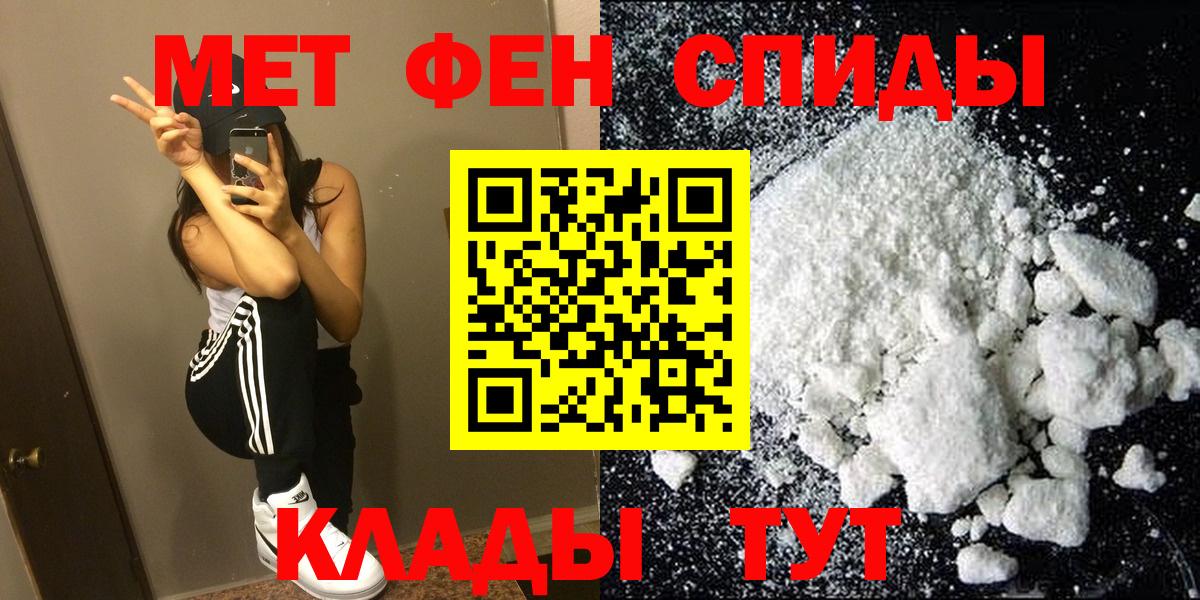 Амфетамин Розовый  Вход с VPN  Будённовск 