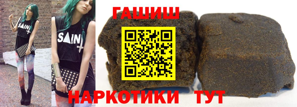 ГАШ Изолятор Будённовск