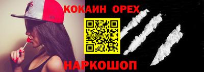 герыч Ликино-Дулёво