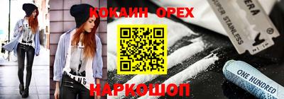 герыч Ликино-Дулёво