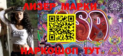 mdma Ливны