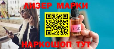 ПСИЛОЦИБИНОВЫЕ ГРИБЫ Лесосибирск
