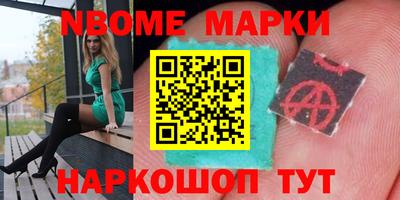 ПСИЛОЦИБИНОВЫЕ ГРИБЫ Лесосибирск