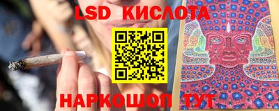 ПСИЛОЦИБИНОВЫЕ ГРИБЫ Лесосибирск