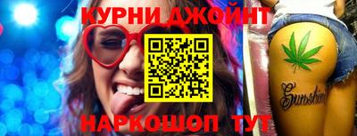 ПСИЛОЦИБИНОВЫЕ ГРИБЫ Лесосибирск