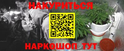 ПСИЛОЦИБИНОВЫЕ ГРИБЫ Лесосибирск