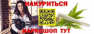 ПСИЛОЦИБИНОВЫЕ ГРИБЫ Лесосибирск