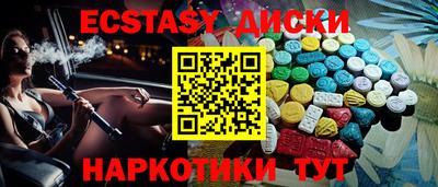 mdma Ливны