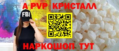 ПСИЛОЦИБИНОВЫЕ ГРИБЫ Лесосибирск