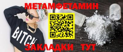 ПСИЛОЦИБИНОВЫЕ ГРИБЫ Лесосибирск
