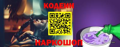 ПСИЛОЦИБИНОВЫЕ ГРИБЫ Лесосибирск