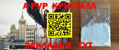 герыч Ликино-Дулёво
