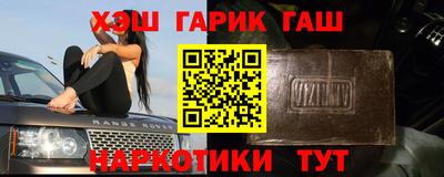 ПСИЛОЦИБИНОВЫЕ ГРИБЫ Лесосибирск