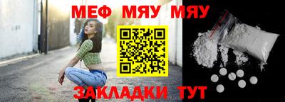 mdma Ливны