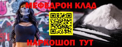 mdma Ливны