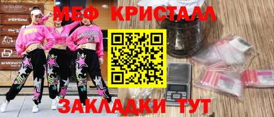 ПСИЛОЦИБИНОВЫЕ ГРИБЫ Лесосибирск