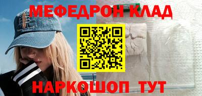 mdma Ливны