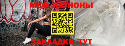 mdma Ливны