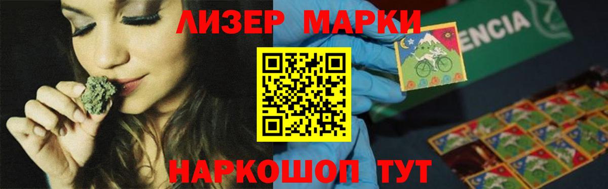 LSD-25 экстази ecstasy  ЛСД экстази ecstasy  Вход с VPN  ЛСД экстази  Будённовск 