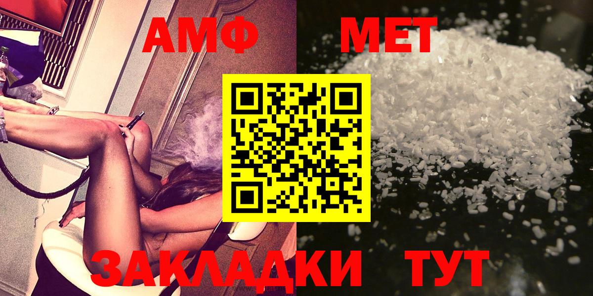 Будённовск  Первитин витя  Вход с VPN 