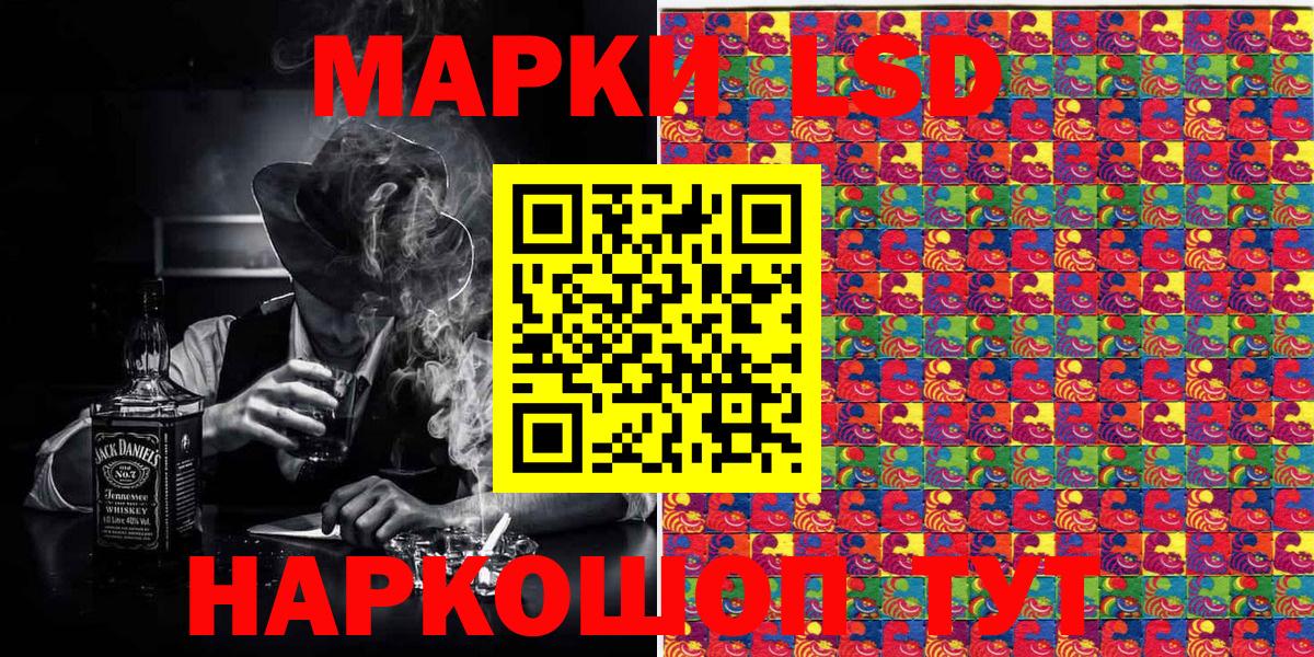 Марки NBOMe 1,8мг  Вход с VPN  Будённовск  Марки NBOMe 1,8мг 