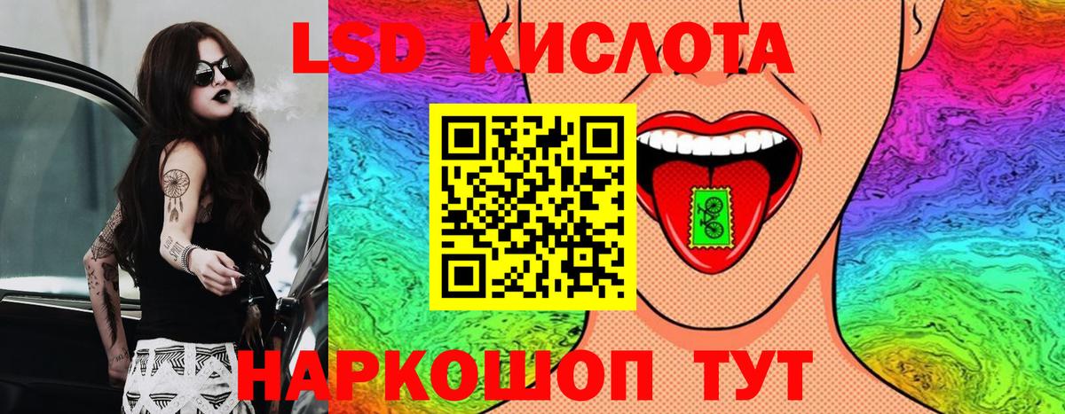 Экстази Будённовск