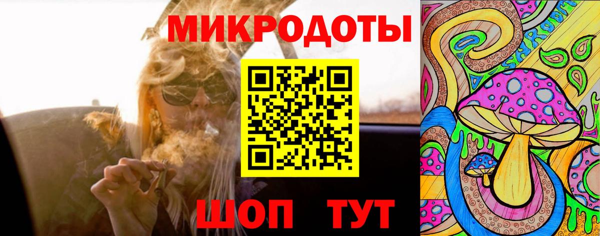 Будённовск  Псилоцибиновые грибы MAGIC MUSHROOMS  где продают   Вход с VPN 