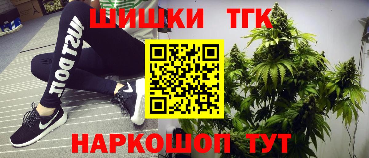 МАРИХУАНА план  Бошки Шишки гибрид  Будённовск  Вход с VPN  Бошки марихуана ГИДРОПОН 